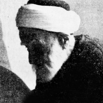 Hadži hafiz kurra Muhamed Kurt (1850-1940)
